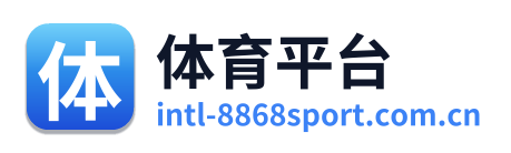 体育平台